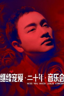 Miss You Much Leslie Concert Trailer