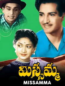Missamma Trailer