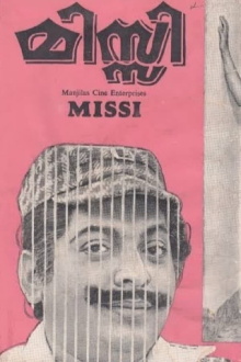 Missi Trailer