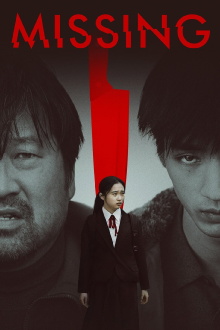 Missing Trailer