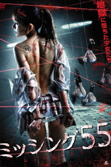 Missing 55 Trailer