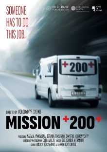 Mission 200 Trailer