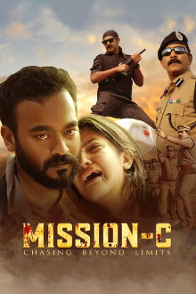 Mission-C Trailer