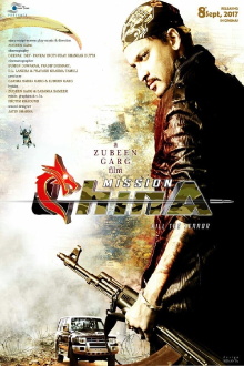 Mission China Trailer