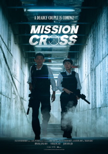 Mission: Cross Trailer