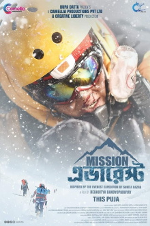 Mission Everest Trailer