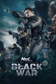 Mission Extreme 2: Black War Trailer