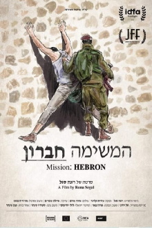 Mission: Hebron Trailer
