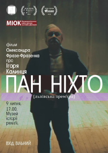 Mister Nobody Trailer