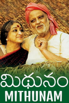 Mithunam Trailer