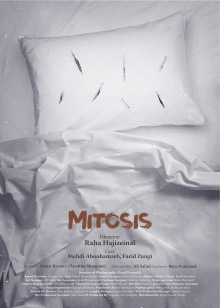 Mitosis Trailer