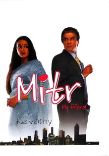 Mitr, My Friend Trailer