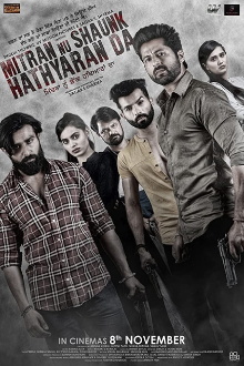 Mitran Nu Shaunk Hathyaran Da Trailer
