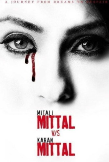 Mittal v/s Mittal Trailer