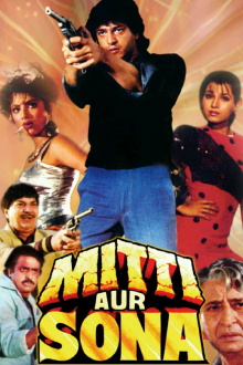 Mitti Aur Sona Trailer