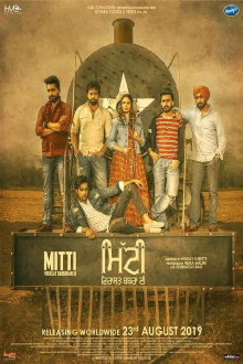 Mitti Virasat Babbran Di Trailer