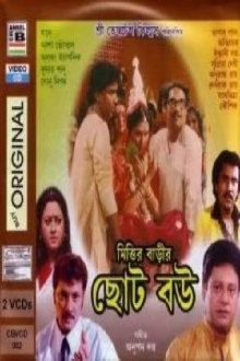 Mittir Barir Choto Bou Trailer