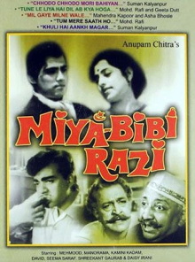 Miya Bibi Razi Trailer