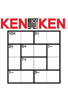 Miyamoto and the Machine: The Story of KenKen Trailer