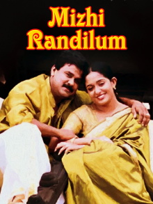 Mizhi Randilum Trailer