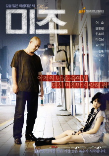 Mizo Trailer