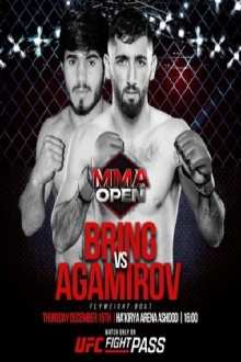 MMA Open 1 Trailer