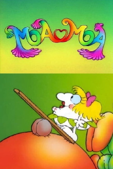 Moa Moa Trailer
