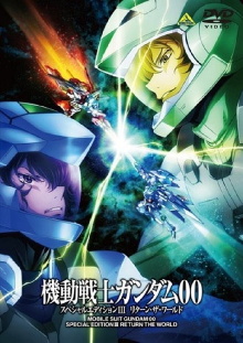 Mobile Suit Gundam 00 Special Edition III: Return The World Trailer