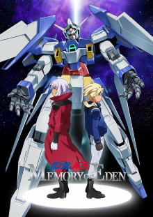 Mobile Suit Gundam AGE: Memory of Eden Trailer