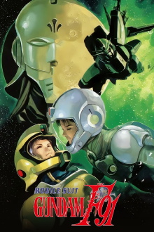 Mobile Suit Gundam F91 Trailer
