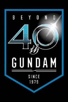 Mobile Suit Gundam G40 Trailer
