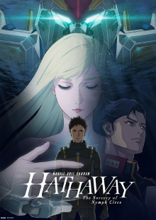 MOBILE SUIT GUNDAM HATHAWAY The Sorcery of Nymph Circe Trailer