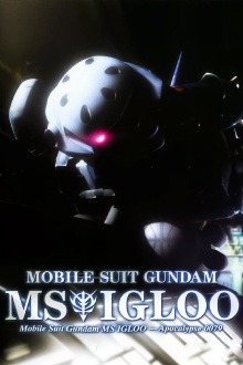 Mobile Suit Gundam MS IGLOO: Apocalypse 0079 Trailer
