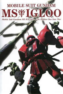 Mobile Suit Gundam MS IGLOO: The Hidden One Year War Trailer
