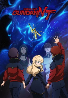 Mobile Suit Gundam Narrative Trailer