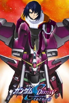 Mobile Suit Gundam SEED Destiny TV Movie II: Their Respective Swords Trailer