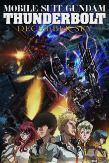 Mobile Suit Gundam Thunderbolt: December Sky Trailer