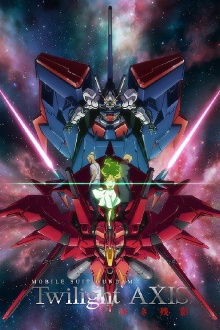 Mobile Suit Gundam: Twilight AXIS Remain of the Red Trailer