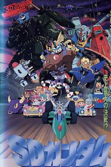 Mobile Suit SD Gundam Mk IV Trailer
