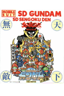 Mobile Suit SD Gundam's Counterattack Trailer