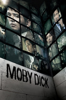 Moby Dick Trailer