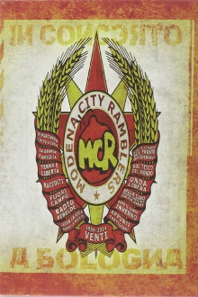 Modena City Ramblers Venti 1994-2014 Live Trailer