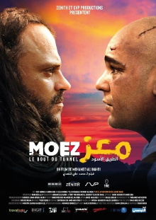 Moez Trailer