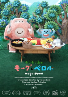 Mogu and Perol Trailer