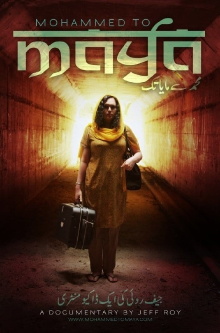 Mohammed to Maya Trailer