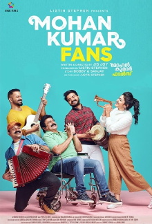 Mohan Kumar Fans Trailer