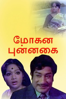 Mohana Punnagai Trailer