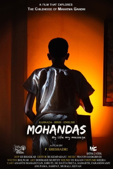 Mohandas Trailer