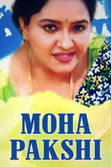 Mohapakshi Trailer