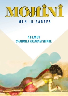 Mohini: Men in Sarees Trailer